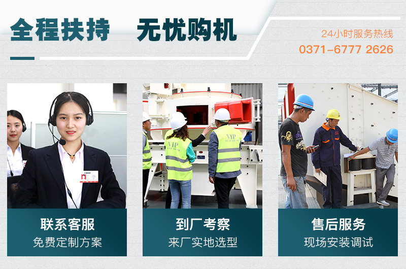 用户参观、选购、生产现场