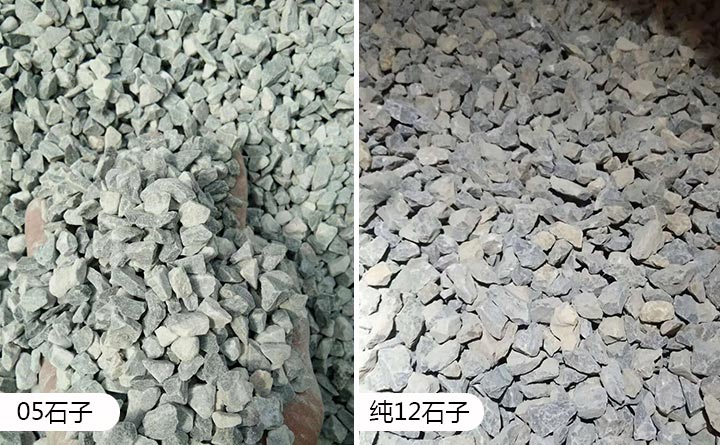 05、12石子