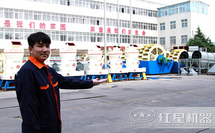 洗沙、磨粉等设备均有现货，欢迎到厂考察