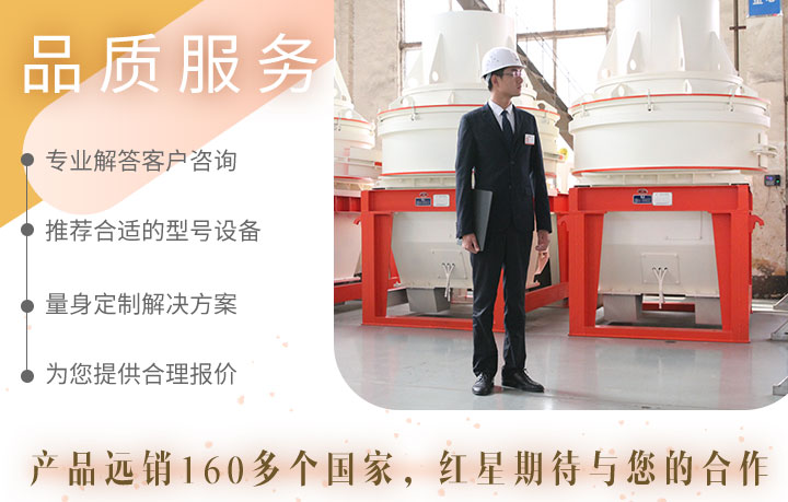买设备，到红星准没错